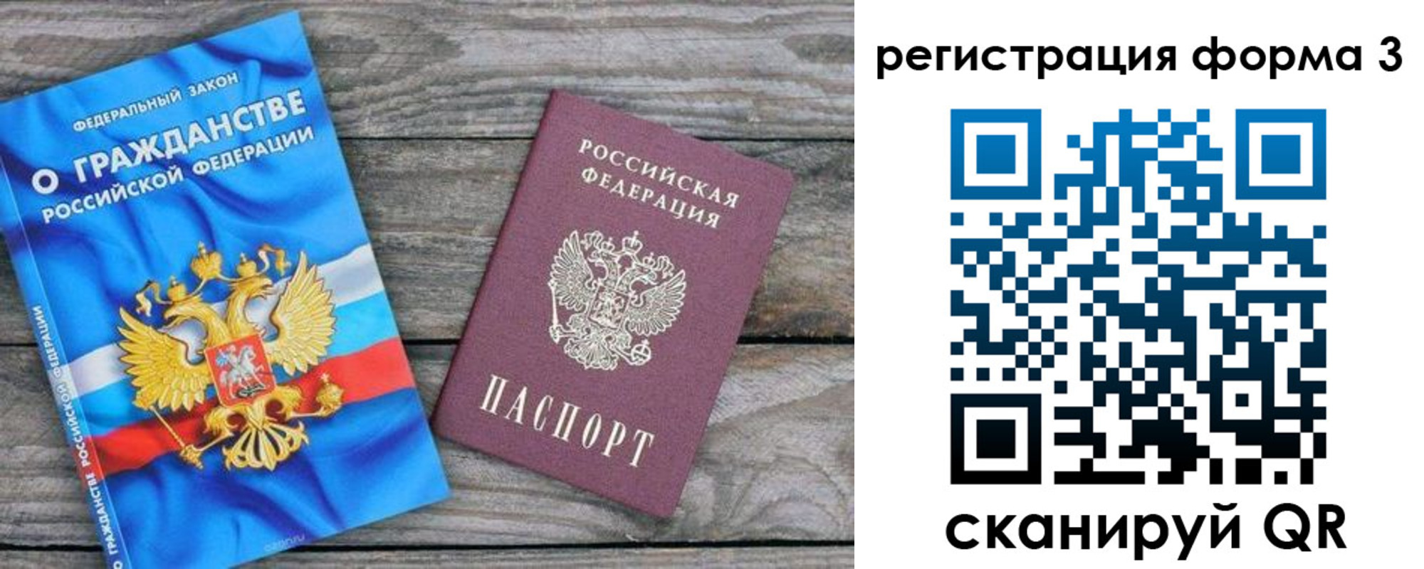регистрация для школы в Кудымкаре