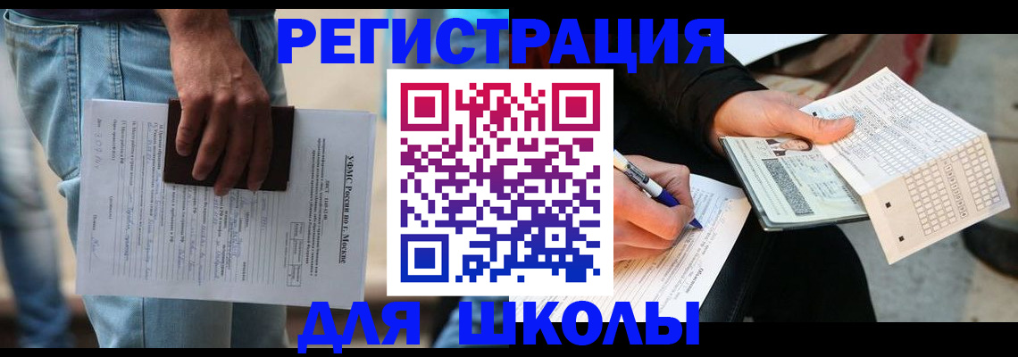 где прописаться в Кудымкаре