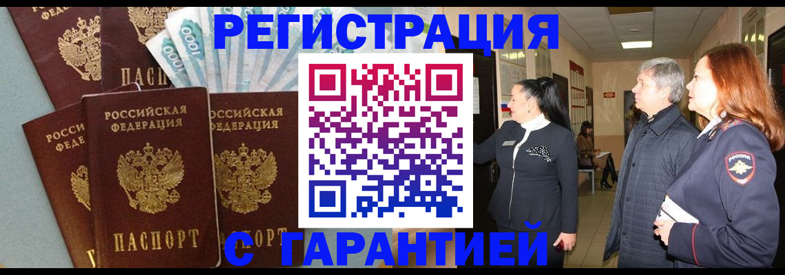временная регистрация поиск в Кудымкаре