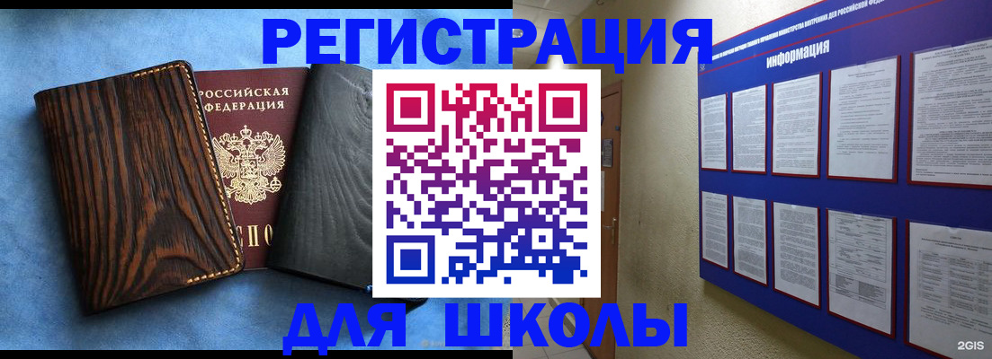 регистрация в Кудымкаре