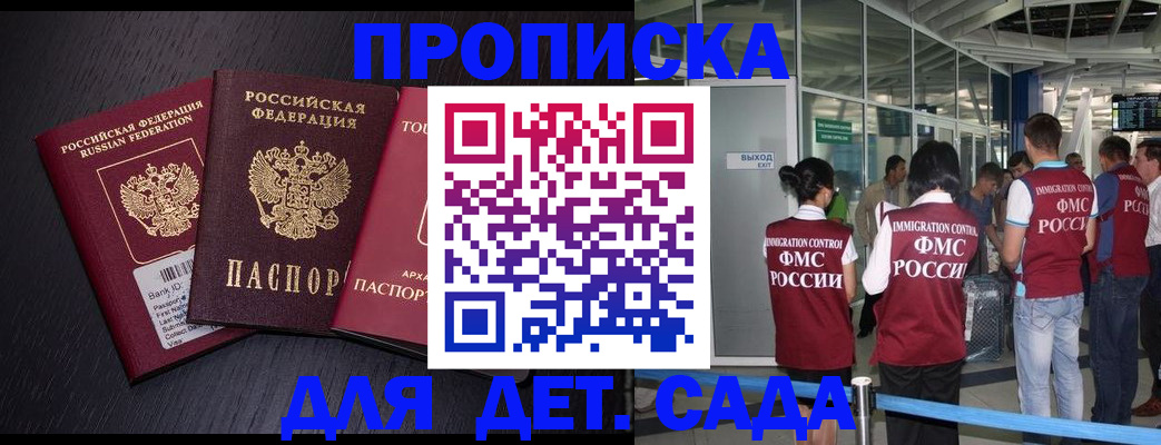форма 3 в Кудымкаре